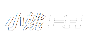 小姚EA